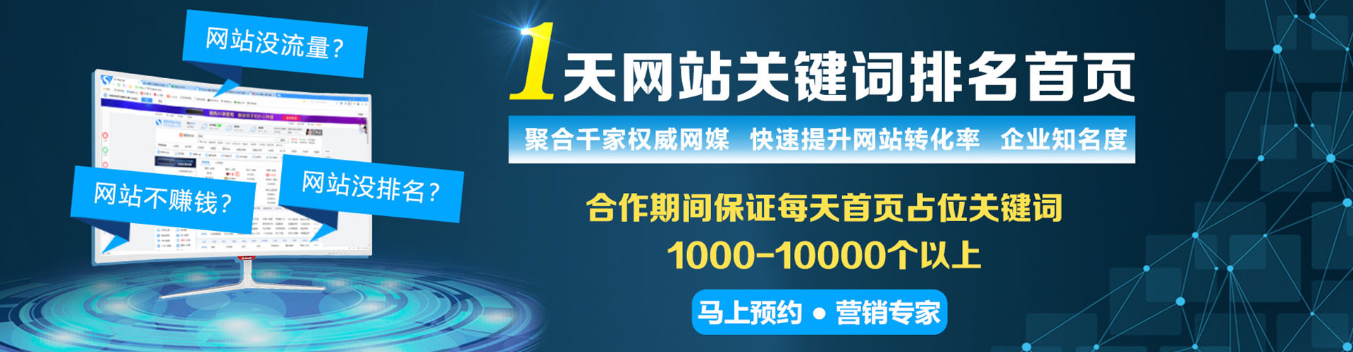 衡山百度推广平台