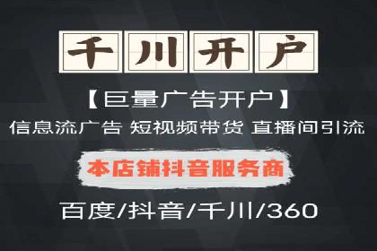 如何在竞争激烈的市场中实现SEM广告的精准投放？