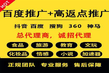 Sem优化公司实例：电商流量提升策略